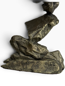 Mark Hopkins Limited Edition Bronze Wolf Sculpture #462 – with Certificate of Authenticity